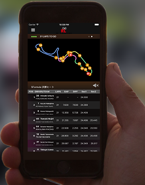 phone-e1516586633398